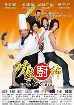 Watch Kung Fu Chefs Niter