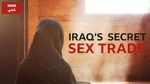 Watch Undercover with the Clerics: Iraq\'s Secret Sex Trade Niter