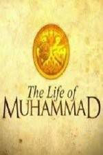 Watch The Life of Muhammad Niter