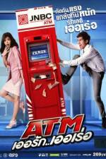 Watch ATM Er Rak Error Niter