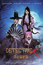 Watch Detective K: Secret of the Living Dead Niter