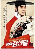 Watch Seondal: The Man Who Sells the River Niter