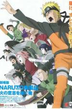 Watch Gekij-ban Naruto: Daikfun! Mikazukijima no animaru panikku dattebayo! Niter