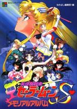 Watch Sailor Moon S: The Movie - Hearts in Ice Niter