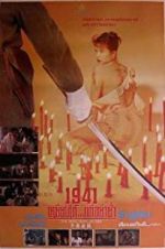 Watch 1941 Hong Kong on Fire Niter