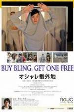 Watch Buy Bling, Get One Free! Niter