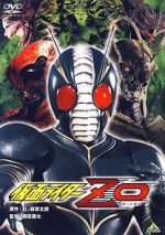 Watch Kamen Rider ZO Niter