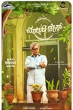 Watch Malgudi Days (Kannada Film) Niter
