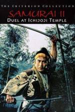 Watch Duel at Ichijoji Temple Niter