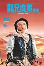 Watch Armour of God 2: Operation Condor Niter