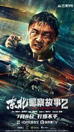 Watch Fight Against Evil 2 Nowvideo