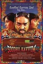 Watch Soodhu Kavvum Niter