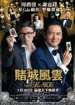 Watch The Man from Macau Niter