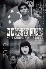 Watch No. 1 Chung Ying Street Niter