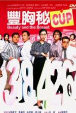 Watch Fung hung bei cup Niter
