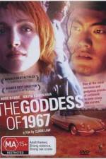Watch The Goddess of 1967 Niter