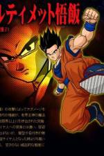 Watch Dragon Ball Z The Best of Strongest versus Strongest Niter