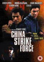 Watch China Strike Force Niter