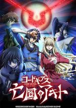 Watch Code Geass: Akito the Exiled 3 - The Brightness Falls Niter