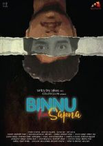 Watch Binnu Ka Sapna Niter