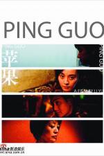 Watch Ping guo Niter