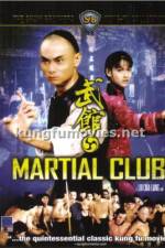 Watch Martial Club Niter