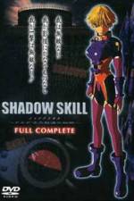 Watch Shadow skill Kuruda-ryuu kousatsu-hou no himitsu Niter