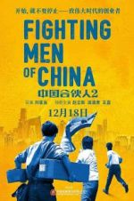 Watch Fighting Men of China Niter
