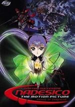 Watch Martian Successor Nadesico - The Motion Picture: Prince of Darkness Niter