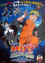 Watch Naruto the Movie 3: Guardians of the Crescent Moon Kingdom Niter
