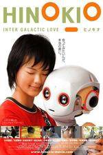 Watch Hinokio: Inter Galactic Love Niter
