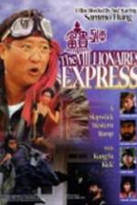 Watch Shanghai Express Niter