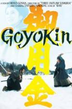 Watch Goyokin Niter