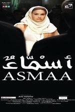 Watch Asmaa Niter