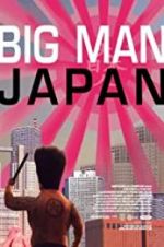 Watch Big Man Japan Niter