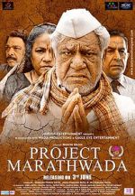 Watch Project Marathwada Niter