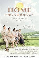Watch Home Itoshi no Zashiki Warashi Niter