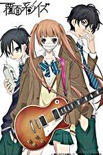 Watch The Anonymous Noise Niter