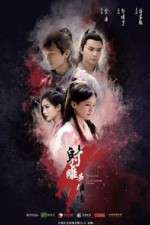 Watch The Legend of the Condor Heroes Niter