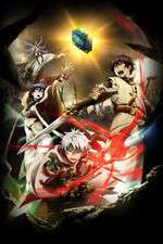Watch Chain Chronicle: The Light of Haecceitas Niter