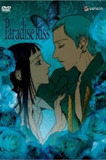 paradise kiss tv poster
