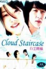 the cloud stairs tv poster