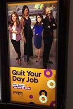 Watch Quit Your Day Job Niter