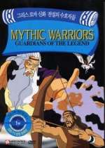 Watch Mythic Warriors: Guardians of the Legend Niter