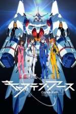 Watch Captain Earth Niter