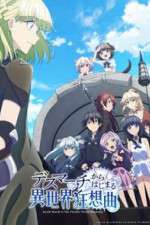 Watch Death March to the Parallel World Rhapsody Niter