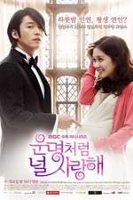 Watch Fated to Love You Niter