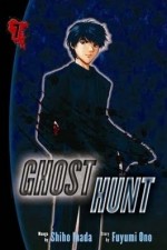Watch Ghost Hunt Niter