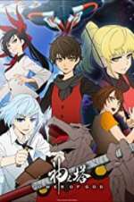 Watch Tower of God Niter