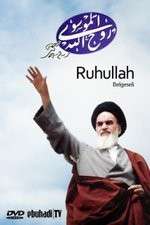 Watch Ruhullah (the Spirit of God) Niter